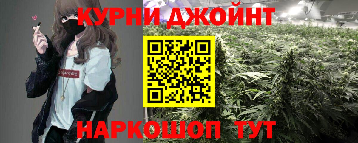 Бошки марихуана гибрид  Марихуана THC 21%  Вход с VPN  Баксан 